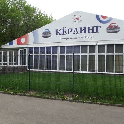 Спортивное сооружение для керлинга в Москве - фото 4